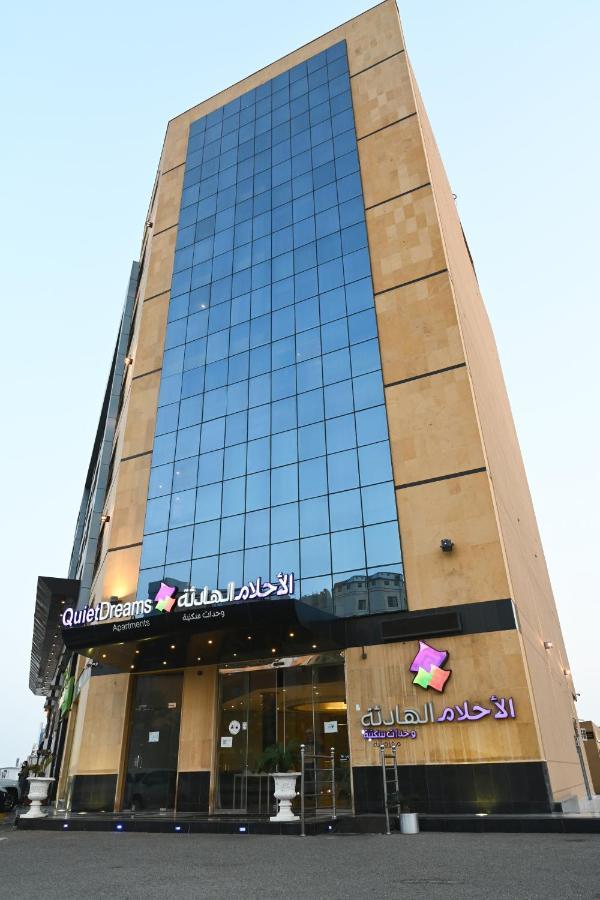 Quiet Dreams - Serviced Apartments King Abdul Aziz Street Branch Джедда Экстерьер фото
