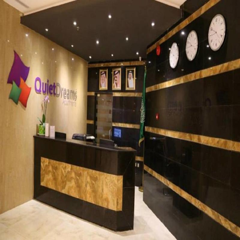 Quiet Dreams - Serviced Apartments King Abdul Aziz Street Branch Джедда Экстерьер фото